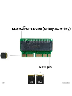 Переходник SSD M.2 PCI-E NVMe > 12+16 pin MacBook iMac Mac NFHK 73293672 купить за 433 ₽ в интернет-магазине Wildberries