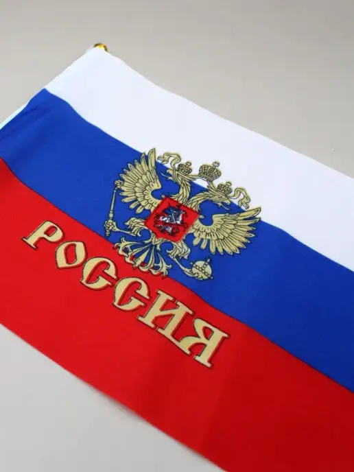 Флаги 9 мая Флаг России с гербом набор из 12 шт. триколор, 12 шт, фото 3