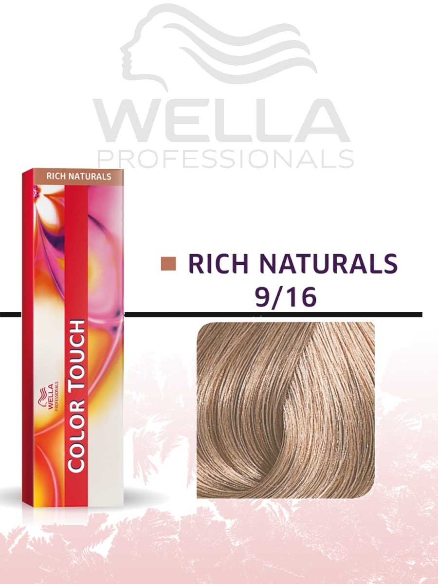 Колор тач 9 16. Wella Color Touch 9/16. Wella Color Touch 9/97. Wella Color Touch 8/38. Тонирующая краска.