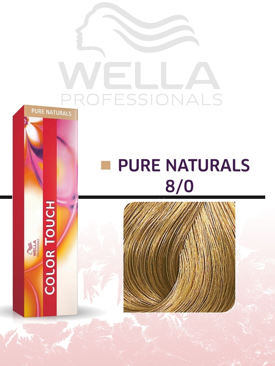 Color Touch 8/0. Тонирующая краска для волос. Колор тач 9/75 фото на волосах. Велла 8 0 натуральный блондин отзывы.