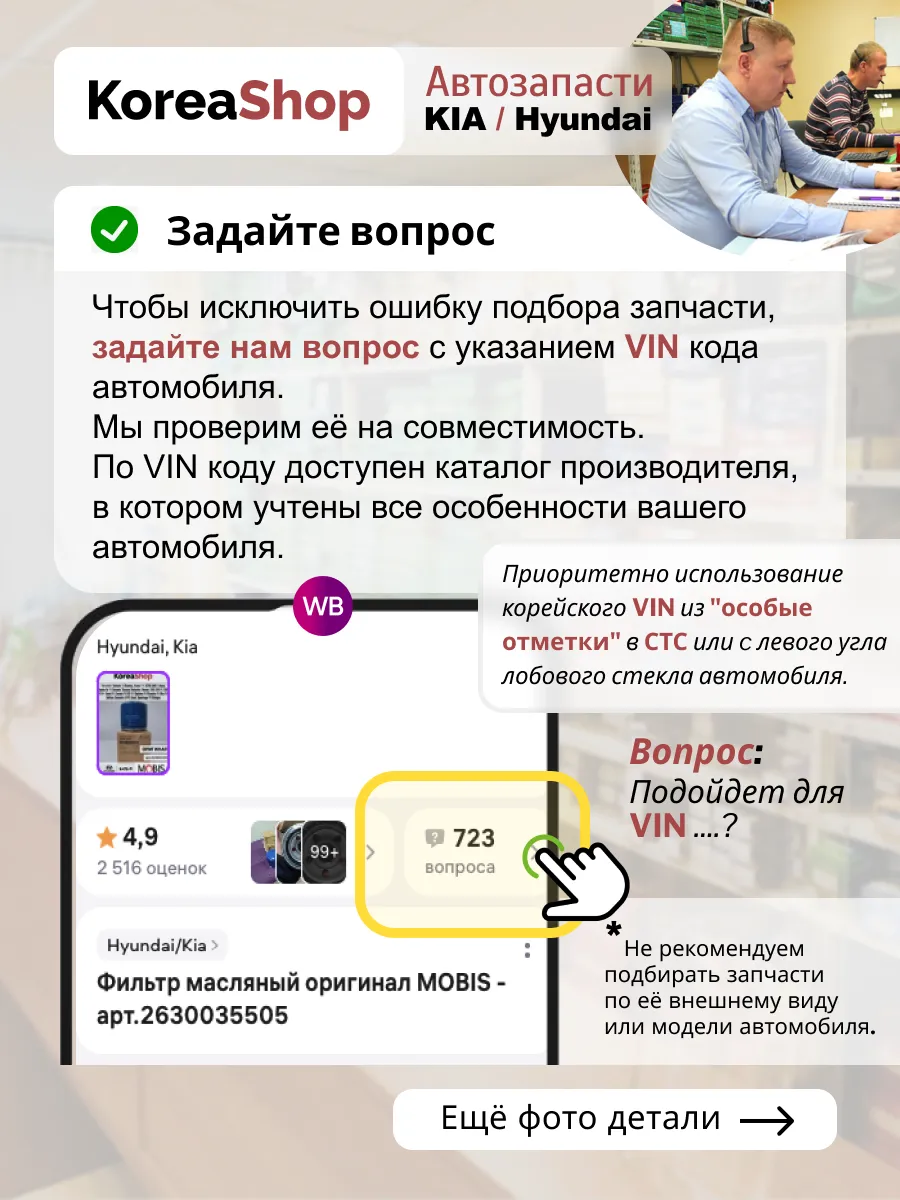 Купить Шрус На Лифан Икс 50