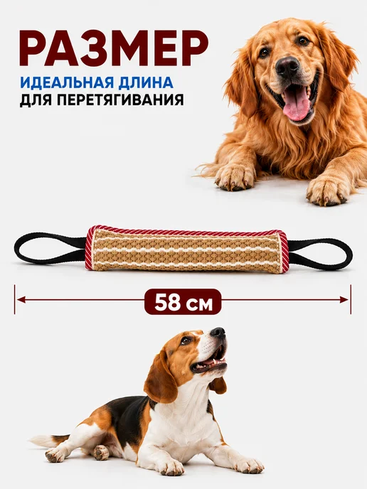 Zoowell Игрушка для собак крупных пород канат, бежевый, фото 3