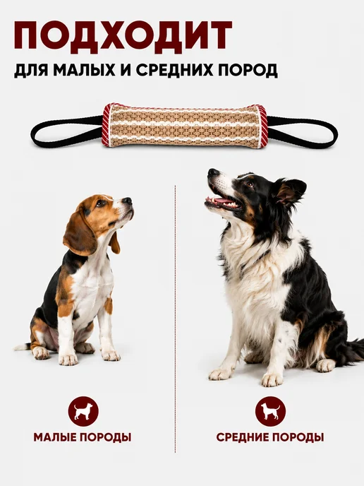 Zoowell Игрушка для собак крупных пород канат, бежевый, фото 5
