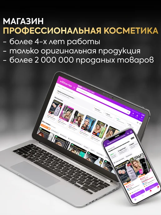 Kapous Лак для волос сильной фиксации Lacca Strong 100 мл, 100 мл, фото 8