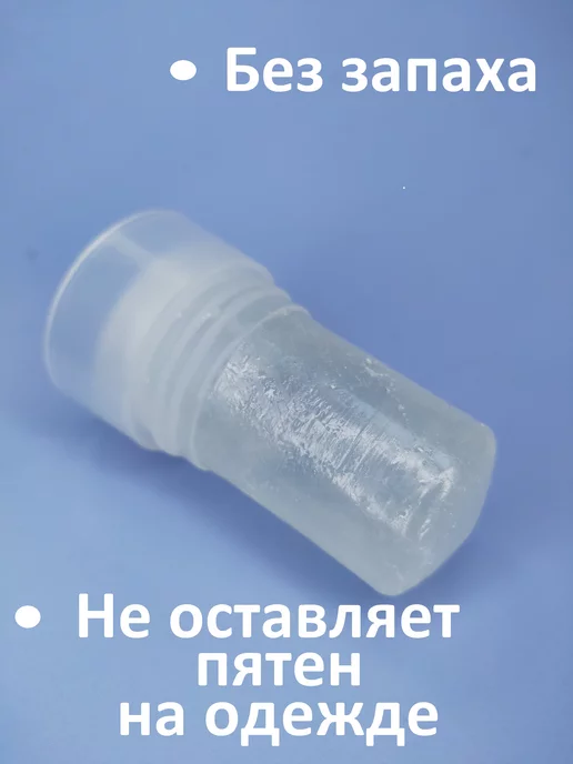 Дезодорант CRYSTALDEO Дезодорант кристалл без запаха натуральный, 60 мл, фото 3