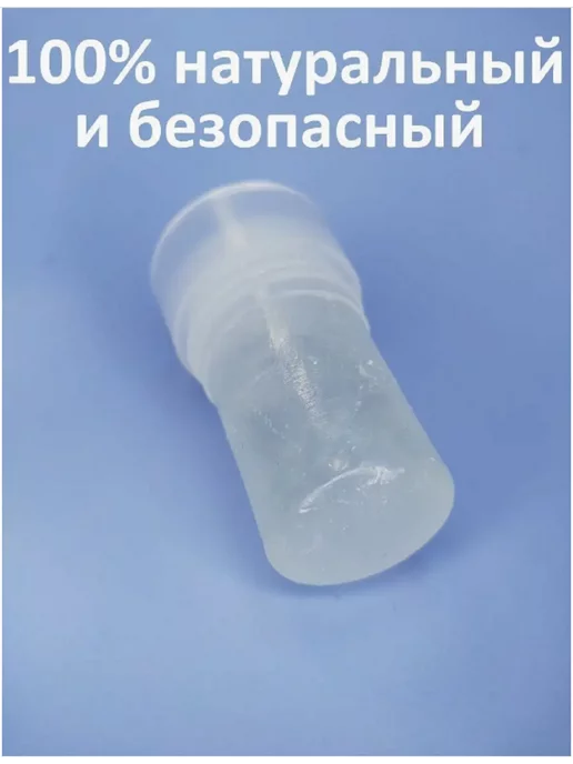 Дезодорант CRYSTALDEO Дезодорант кристалл без запаха натуральный, 60 мл, фото 6