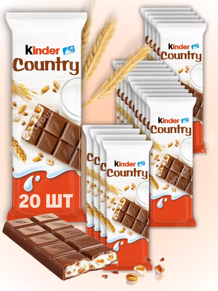 Батончики шоколадные Киндер Country 20 штук KINDER 73303924 купить за 1 340  ₽ в интернет-магазине Wildberries