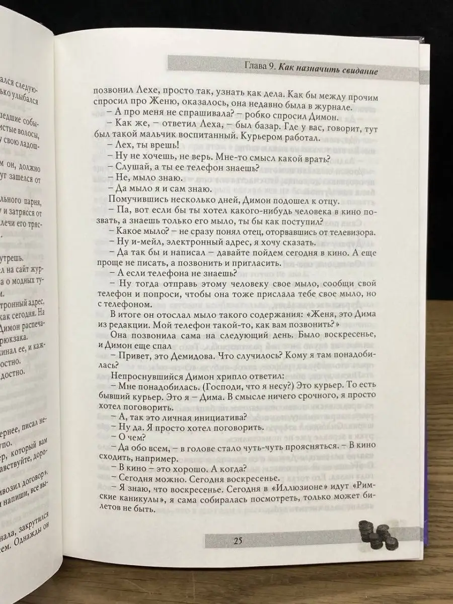 Олимпиада в Париже – онлайн-трансляция соревнований 10 августа - Чемпионат