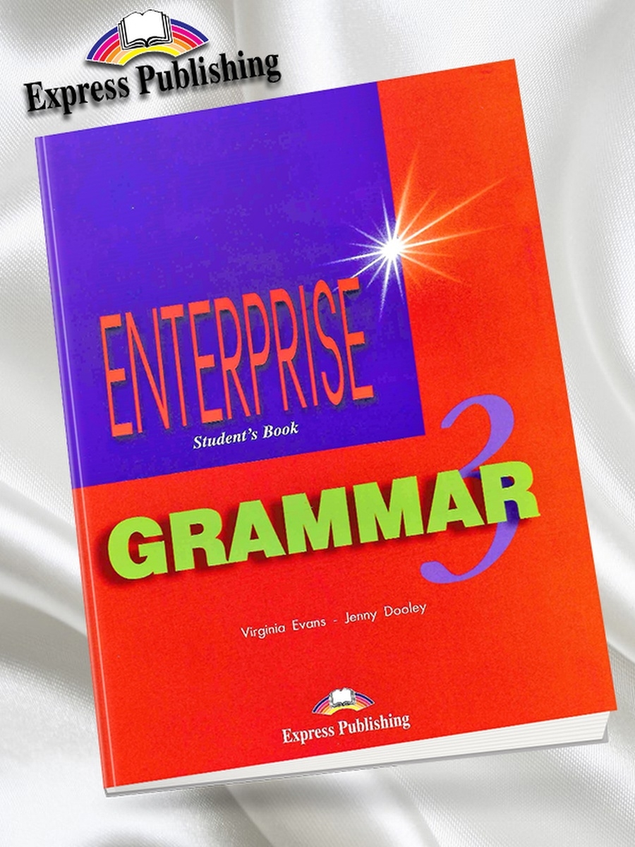 Enterprise grammar books. Учебник грамматики. Учебник граммар. Enterprise 3 Grammar. Enterprise 3 Grammar book.