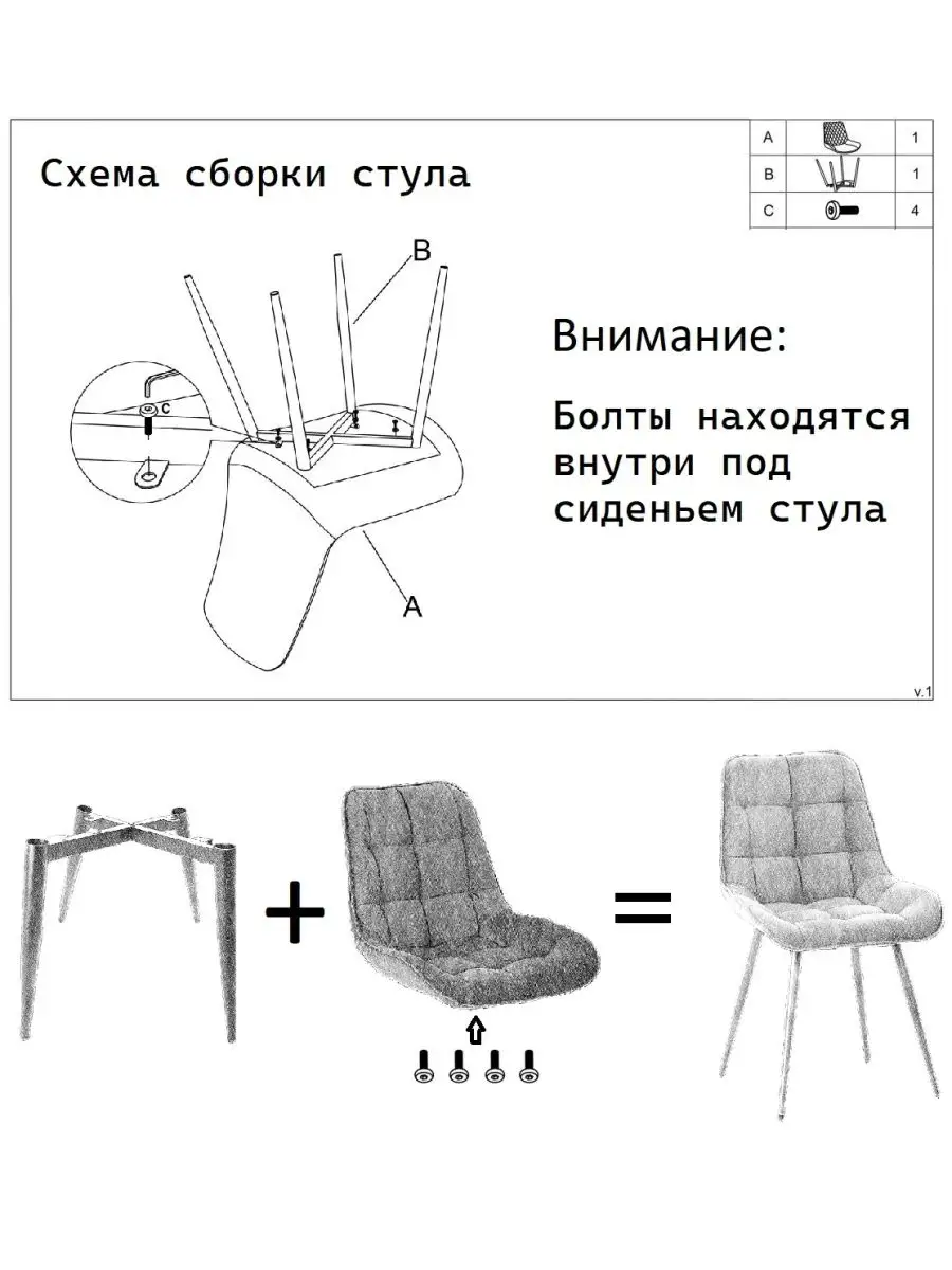 Кресло тантра позы ( фото) - фото - картинки и рисунки: скачать бесплатно