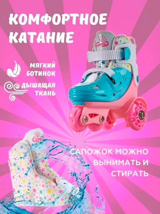 JARL SPORT Ролики детские, розовый, фото 4