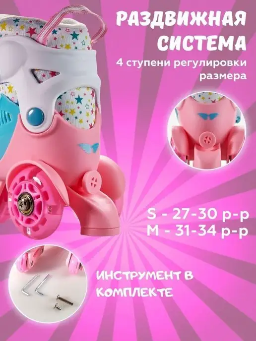 JARL SPORT Ролики детские, розовый, фото 8