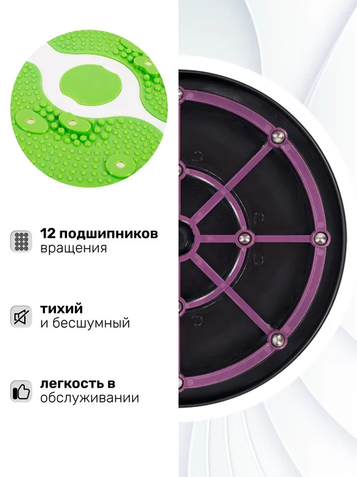 STRONG BODY Диск здоровья Грация, вращающийся, белый, фото 5