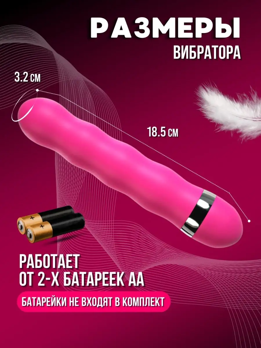 Exxxtasy Вибратор для секса