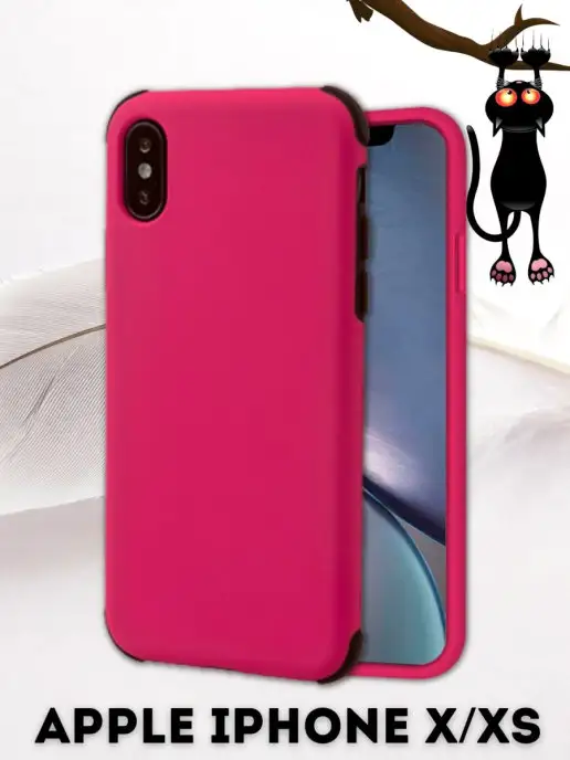SlipCover Чехол на айфон х-хс, Силиконовый матовый чехол для Apple iPh…, розовый