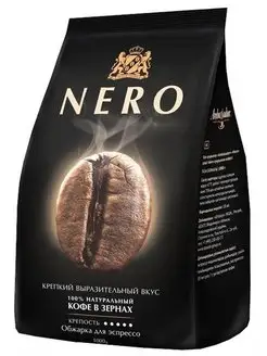 Кофе в зёрнах Ambassador Nero , 1кг Ambassador 73347040 купить за 1 028 ₽ в интернет-магазине Wildberries