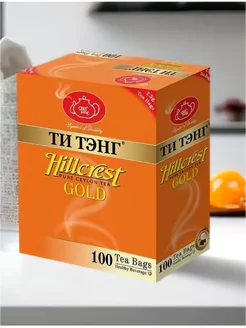 Hillcrest Gold Гребень Холма Золотой 100 пакетиков Tea Tang 73348005 купить за 810 ₽ в интернет-магазине Wildberries