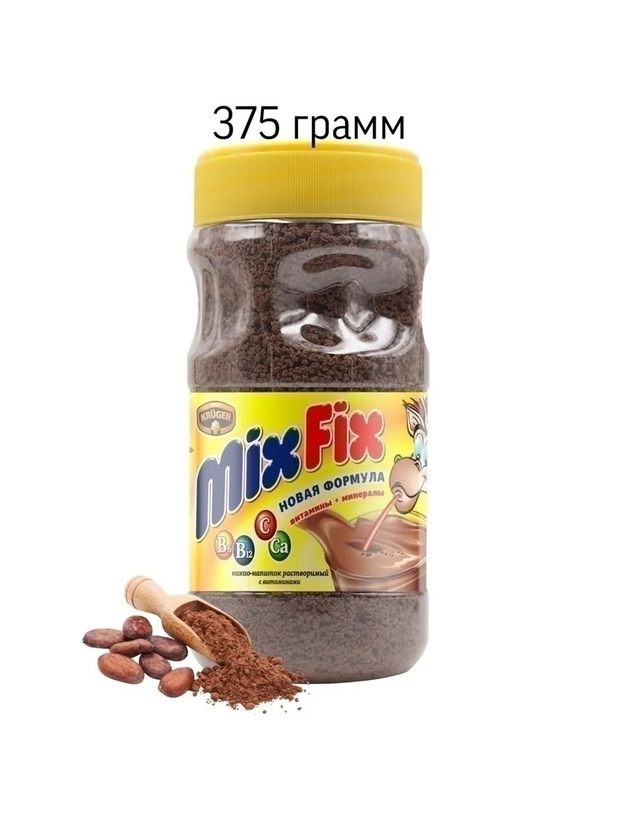 Какао Mix Fix 375 грамм