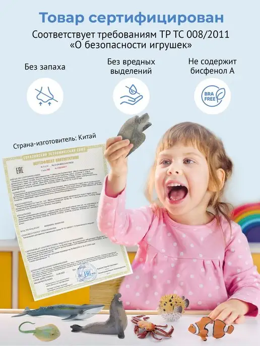 Derri Animals Фигурка животного Медуза, 87426, зеленый, фото 5