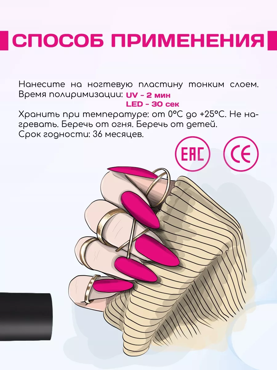 Каучуковая база для ногтей Прима Rubber Base Prima 16мл Patrisa nail  73355346 купить за 689 ₽ в интернет-магазине Wildberries