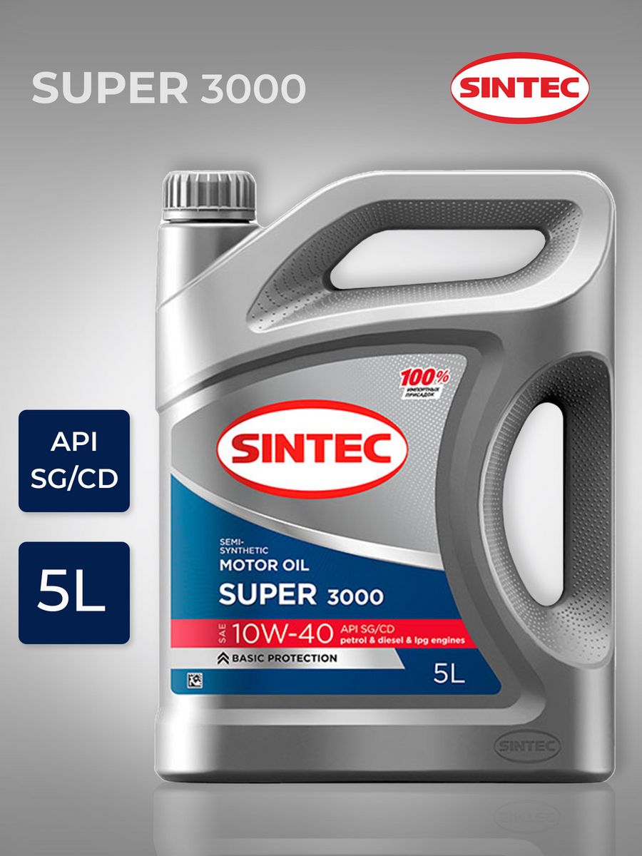 Sintec super 10w-40 SAE API SG. Синтек супер 3000 10w 40. Sintec super SAE 10w-40 API SG/CD. Sintec super 3000. Синтек масло полусинтетика отзывы