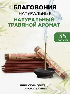 Healingbowl - каталог 2023-2024 в интернет магазине WildBerries.ru