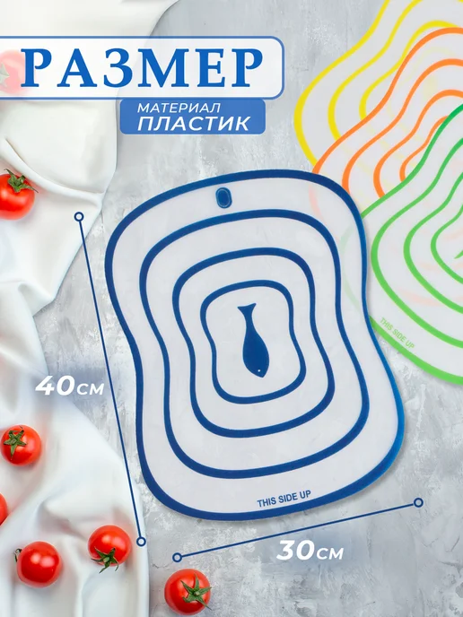 Доляна Набор досок "Ассорти", красный, фото 2