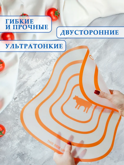 Доляна Набор досок "Ассорти", красный, фото 3