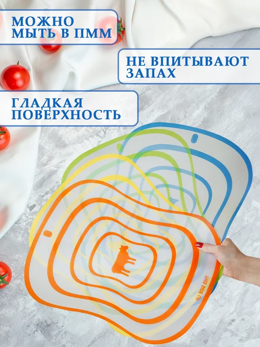 Доляна Набор досок "Ассорти", красный, фото 4
