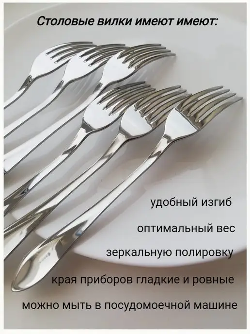 Павловский завод столовых приборов им.Кирова Вилки столовые набор 6 штук Тройка, 6 шт, фото 4