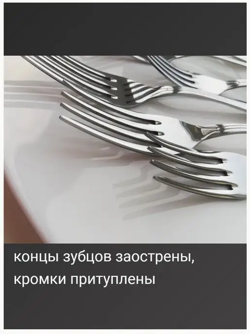 Павловский завод столовых приборов им.Кирова Вилки столовые набор 6 штук Тройка, 6 шт, фото 6