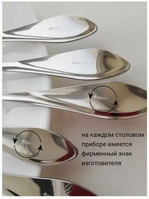 Павловский завод столовых приборов им.Кирова Вилки столовые набор 6 штук Тройка, 6 шт, фото 7