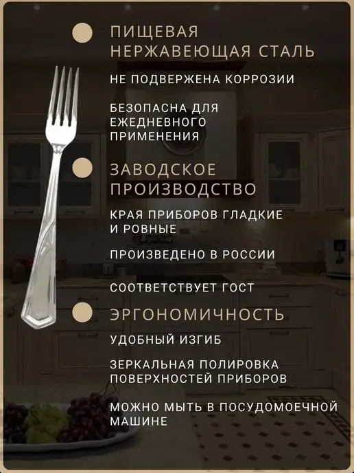 Павловский завод столовых приборов им.Кирова Вилки столовые набор 6 шт Оптима, 6 шт, фото 8
