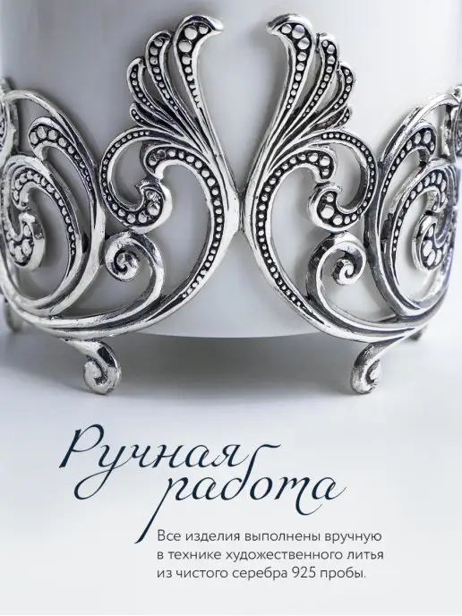 АргентА Чашки для кофе "Витая" с серебряными ложками, серебристый, фото 3