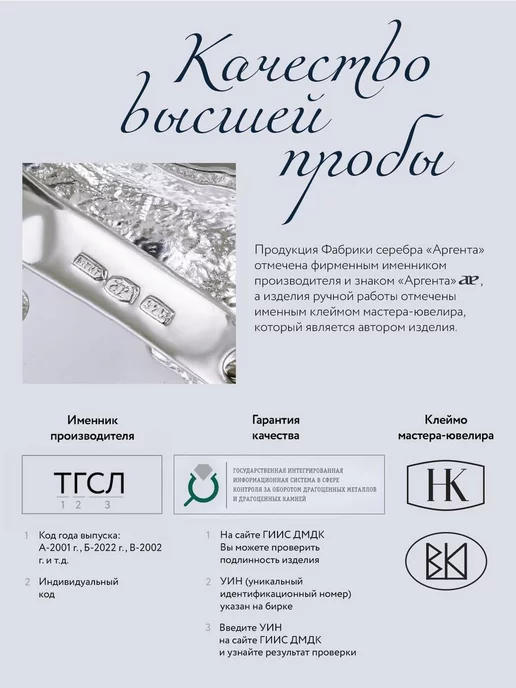 АргентА Чашки для кофе "Витая" с серебряными ложками, серебристый, фото 4