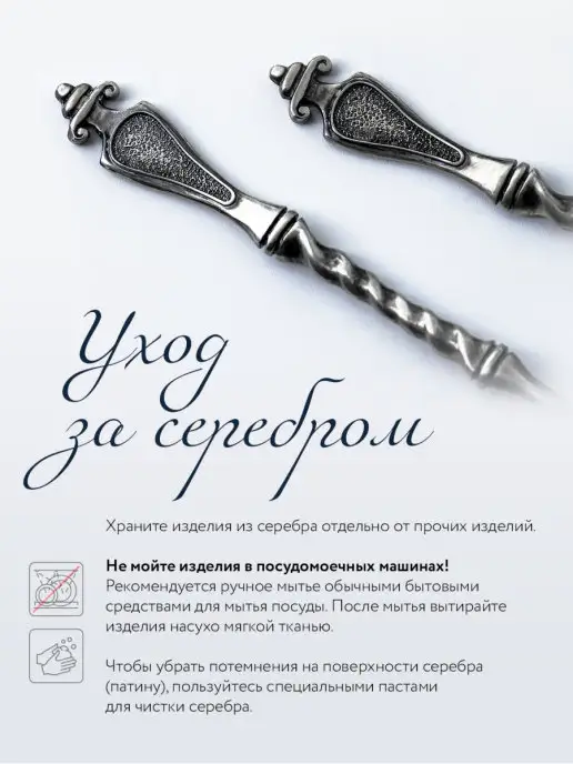 АргентА Чашки для кофе "Витая" с серебряными ложками, серебристый, фото 6