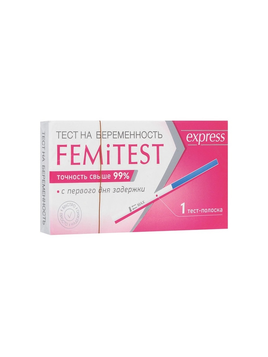 Тест на беременность 10 ММЕ.мл ФЕМИТЕСТ струйный. Феми тест на беременность. ФЕМИТЕСТ экспресс. Femitest инструкция.