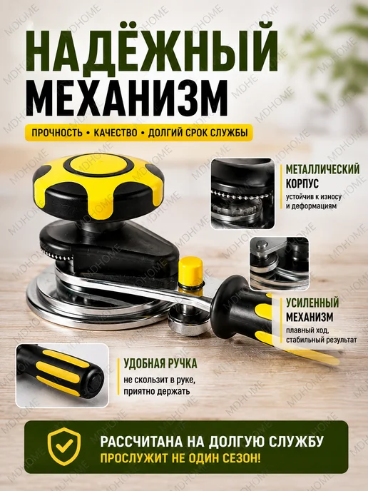 JAMSTORE Закаточная машинка автоматическая для банок, желтый, фото 3