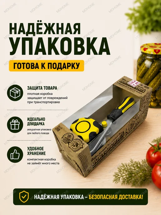 JAMSTORE Закаточная машинка автоматическая для банок, желтый, фото 6