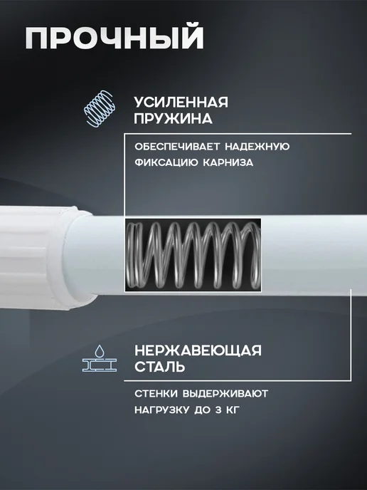 STEKLO Карниз для ванной настенный раздвижной, 110-200см, белый, фото 3