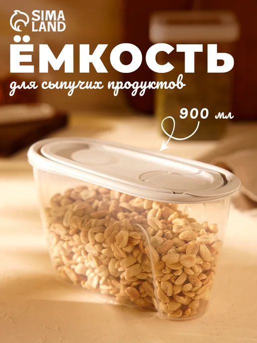 Idea Емкости из полимеров, серый