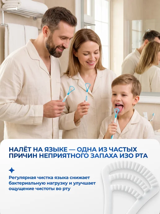 Waterdent Скребок для языка щетка от налета, вариант, фото 2