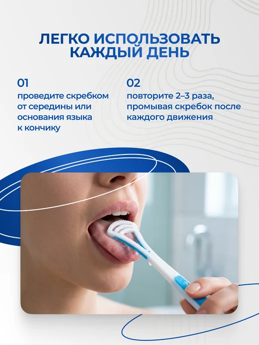 Waterdent Скребок для языка щетка от налета, вариант, фото 5