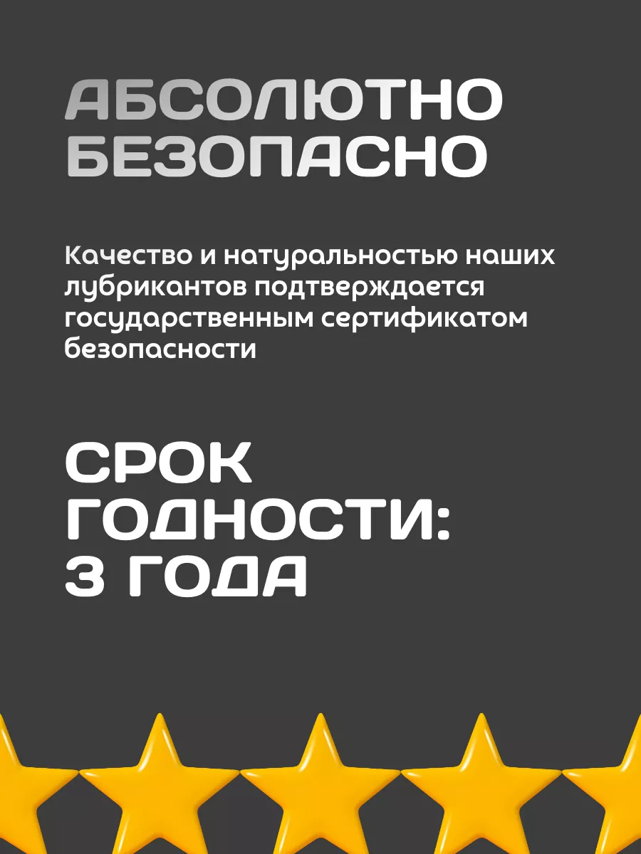 Интимный разговор: что нужно знать о лубрикантах? – 4fresh блог