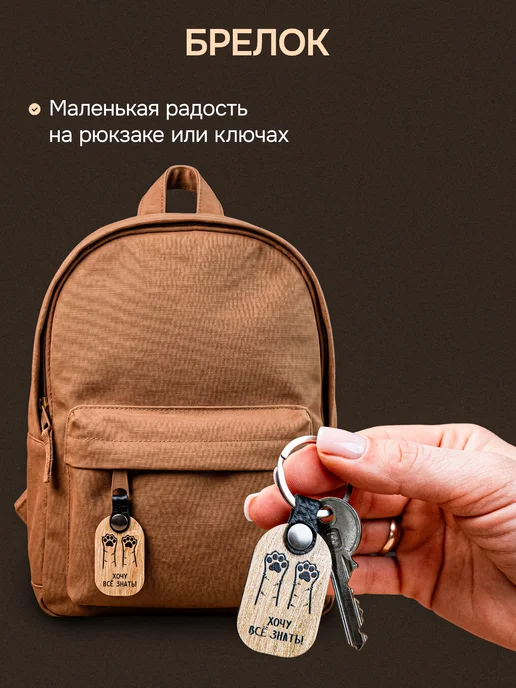 Деревянный ПАПА Канцелярский подарочный набор школьнику 3 шт, 3 шт, фото 7