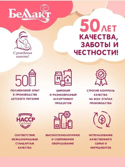 Беллакт Смесь детская молочная Bellakt Premium 3, с 12 мес. 400гр, 400 г, фото 6