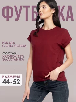 Футболка летняя нарядная хлопок RONTISS 73409539 купить за 529 ₽ в интернет-магазине Wildberries