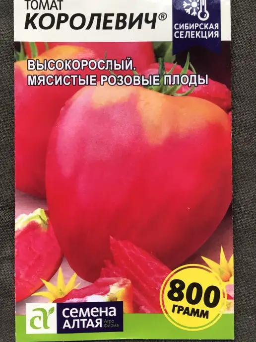 Семена Алтая: купить товары бренда в интернет-магазине Wildberries