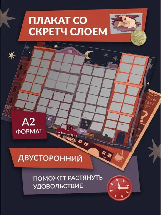 Изоляция Секс игра настольная для взрослых 18+, вариант, фото 5