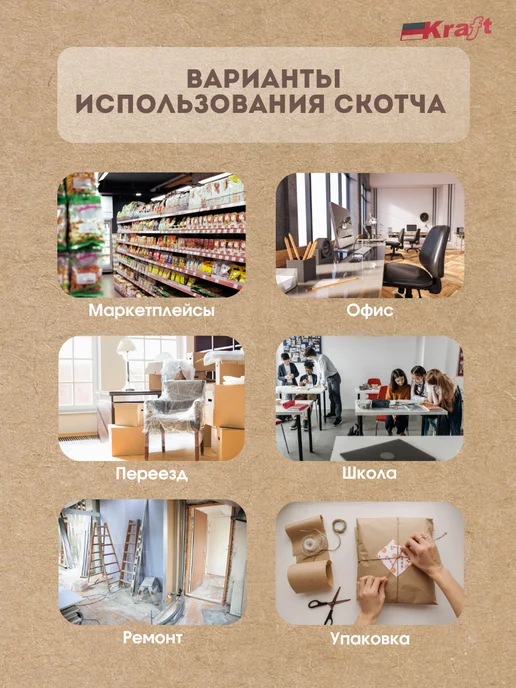 Kraft Premium Лента малярная, бежевый, фото 6
